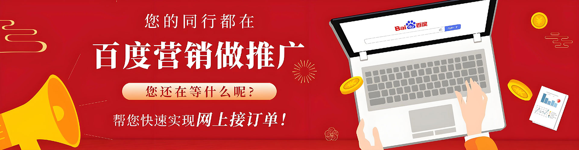 卡若sem投放
